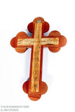 Hand Carved Olive Wood & Mahogany Wood Cross / www.tbng.co.uk