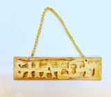 Handmade Olive Wood SHALOM Wall Hanging Plaque