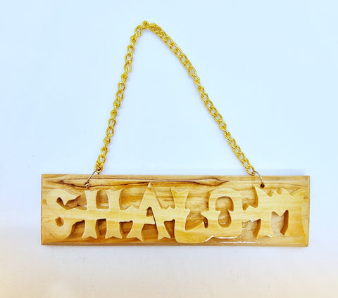 Handmade Olive Wood SHALOM Wall Hanging Plaque