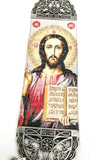 Jesus Christ Fabric Cloth Icon Banner Textile Art, Wall / Car Hang